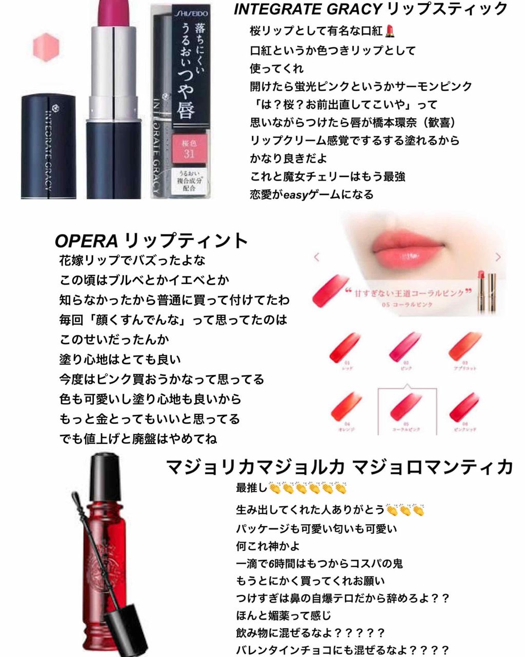 オペラ リップティント N/OPERA/リップティントを使ったクチコミ(3枚目)