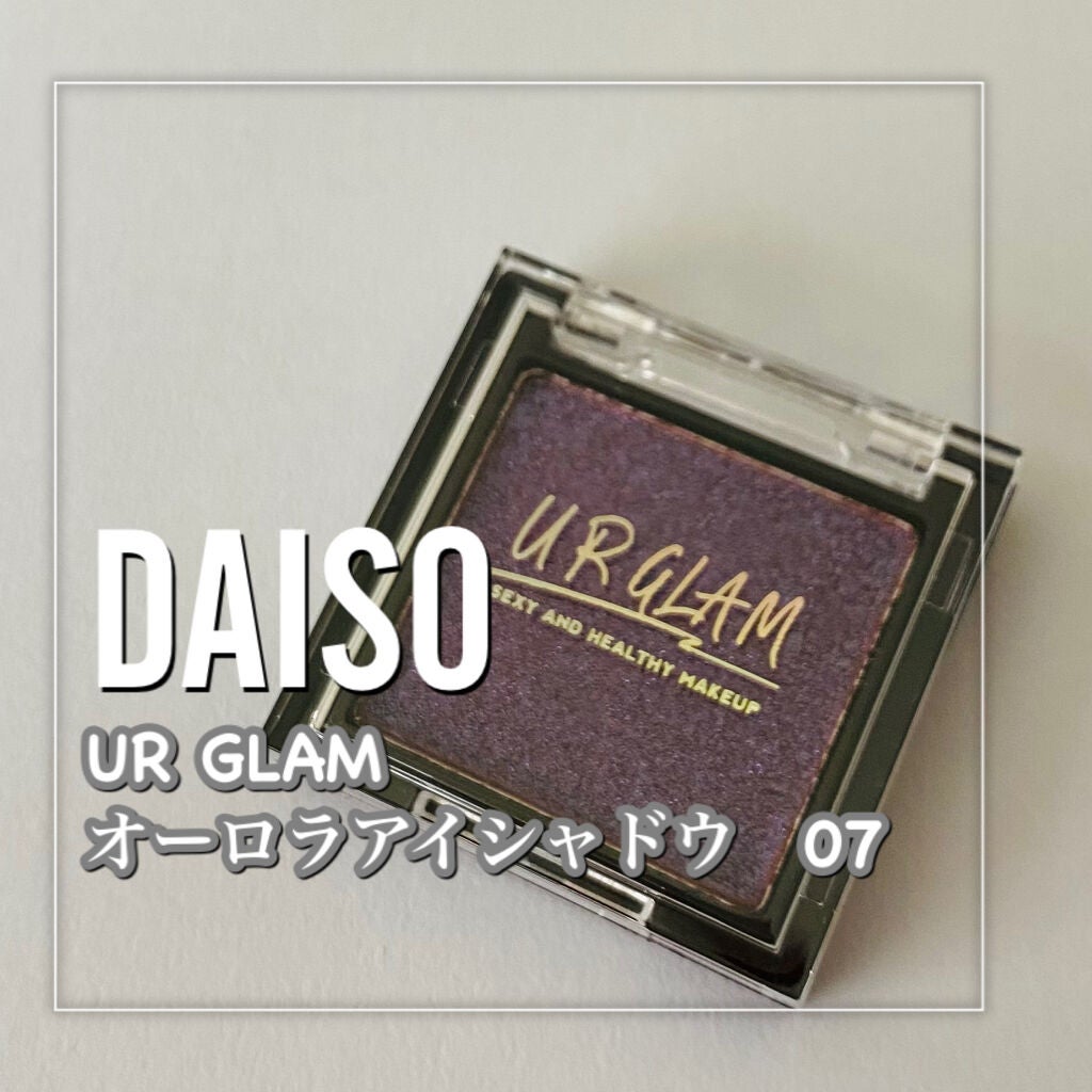 UR GLAM オーロラアイシャドウ/U R GLAM/単色アイシャドウを使ったクチコミ(2枚目)