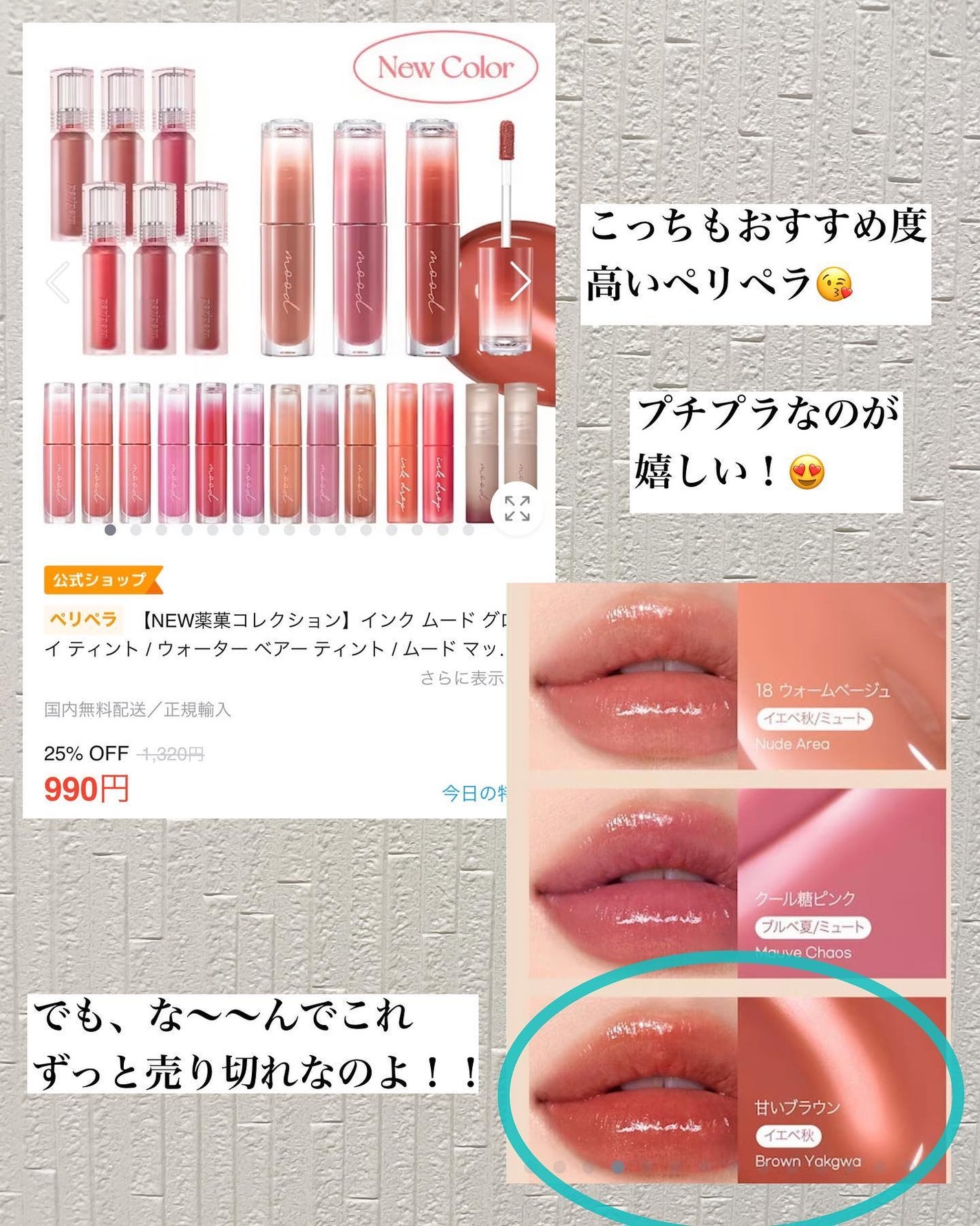 みそだんごちゃん on LIPS 「メガ割が近くなってきて、あれやこれや誘惑が多い時期ですな!!🥸..」(6枚目)