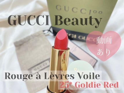 グッチ ルージュ ア レーヴル ヴォワル/GUCCI beauty/口紅を使ったクチコミ(1枚目)