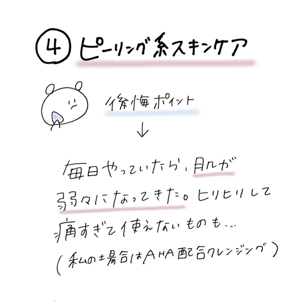 yuyuð¶èèãäœè³ªã®æ£çŽã¬ãã¥ãŒ on LIPS ããã£ãŠåŸæããðæ¯ç©Žã±ã¢ïŒâŒâ¢â¢âââ¢â¢âŒâ¢â¢âââ¢â¢âŒâ¢â¢â..ãïŒ7æç®ïŒ