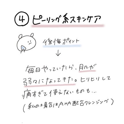 yuyuð¶èèãäœè³ªã®æ£çŽã¬ãã¥ãŒ on LIPS ããã£ãŠåŸæããðæ¯ç©Žã±ã¢ïŒâŒâ¢â¢âââ¢â¢âŒâ¢â¢âââ¢â¢âŒâ¢â¢â..ãïŒ7æç®ïŒ