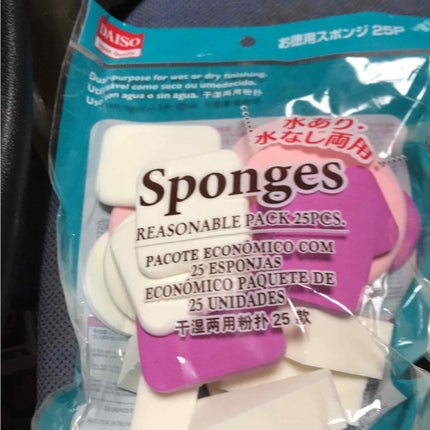 DAISO お徳用スポンジのクチコミ「先週、気になって、買ってみたダイソーのお徳用スポンジ!
どれにしようか悩んだ結果、3つも買って.....」(1枚目)