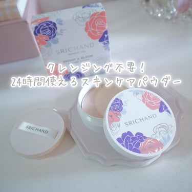 ブライト＆ブルーム 24 スキンケアパウダー/SRICHAND/ルースパウダーを使ったクチコミ（2枚目）