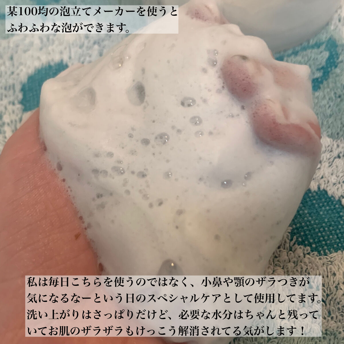 デュオ ザ ウォッシュ ブラックリペア/DUO/洗顔パウダーを使ったクチコミ（3枚目）