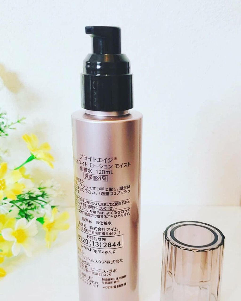 リフトホワイト ローション モイスト/BRIGHTAGE/化粧水を使ったクチコミ(2枚目)