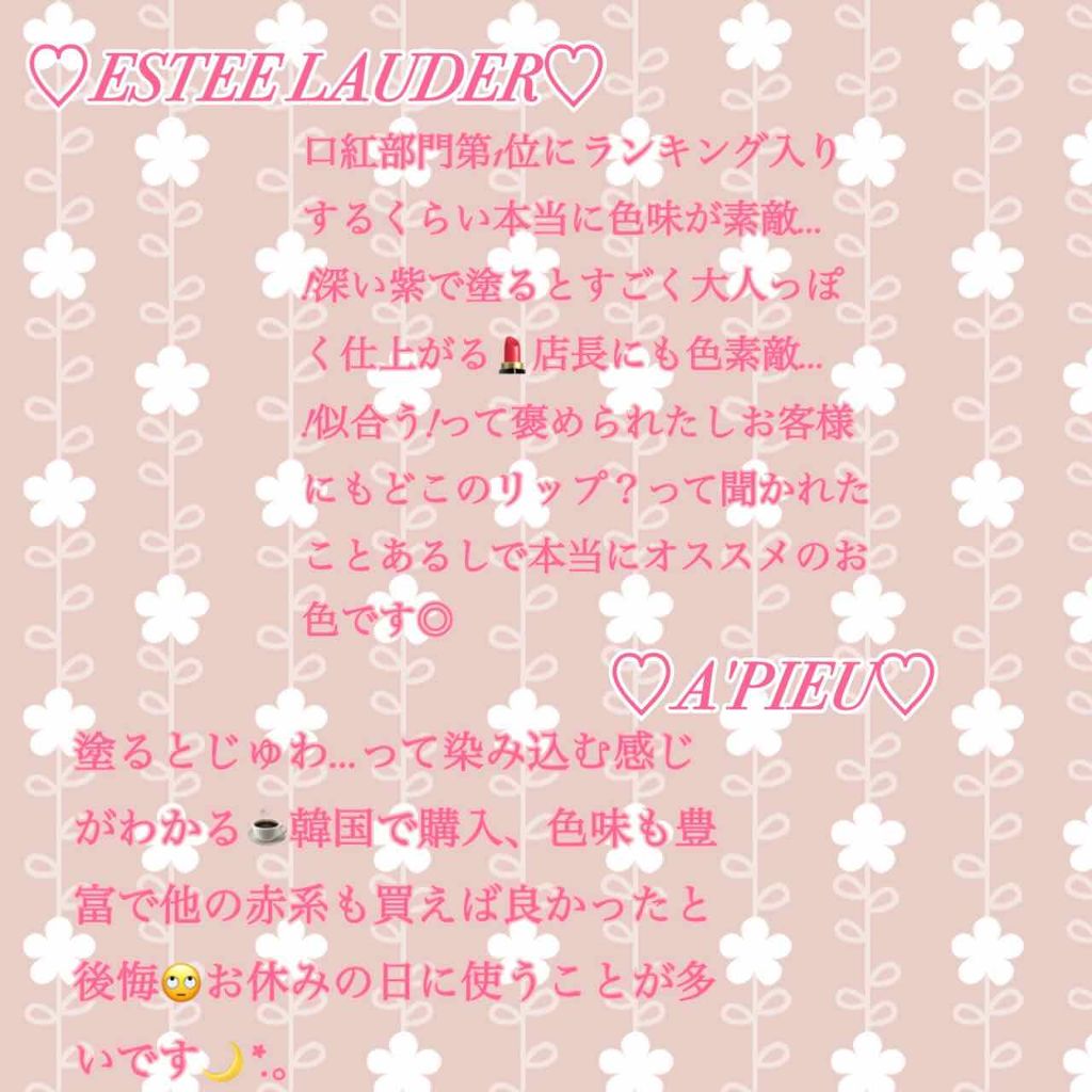 ディオール アディクト グロス/Dior/リップグロスを使ったクチコミ(4枚目)