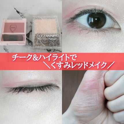 フーミー シングルブラッシュ/WHOMEE/パウダーチークを使ったクチコミ(1枚目)