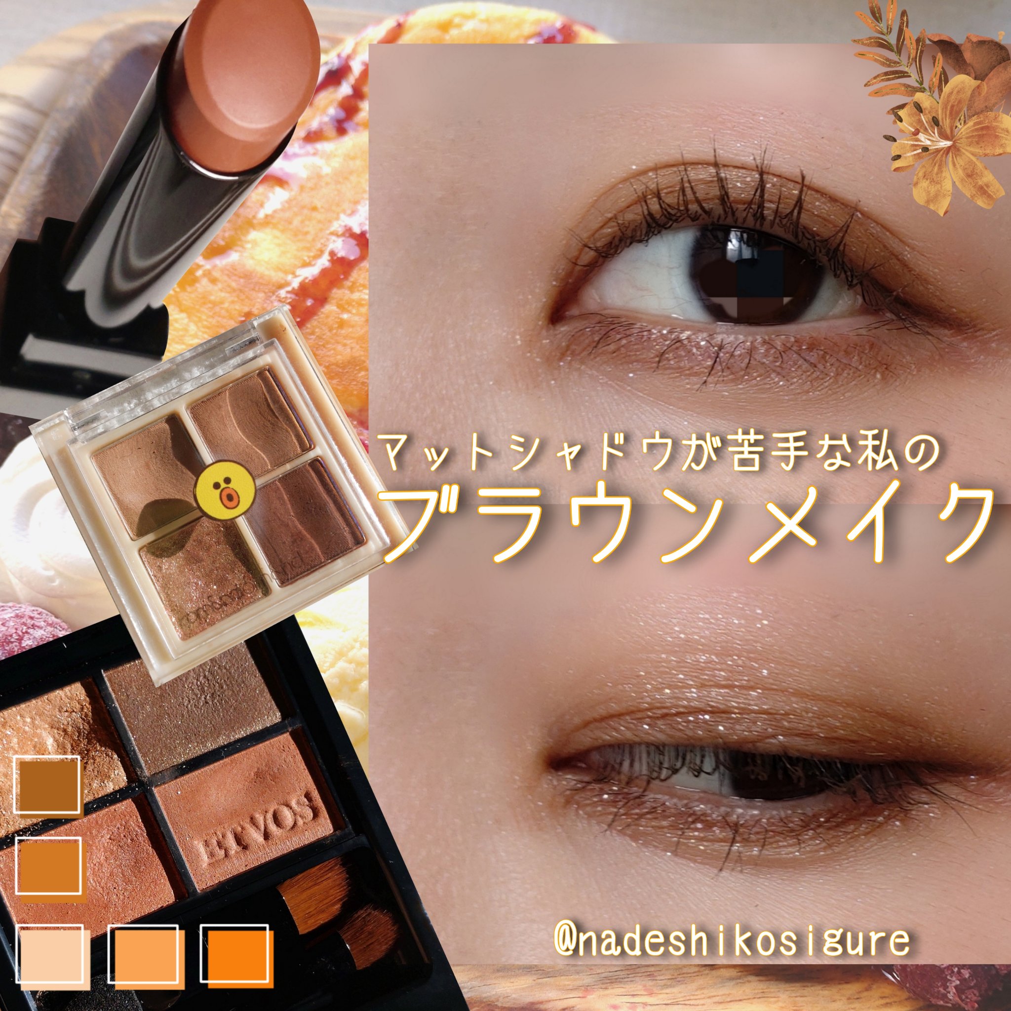 アイシャドウベース/キャンメイク/アイシャドウベースを使ったクチコミ（1枚目）