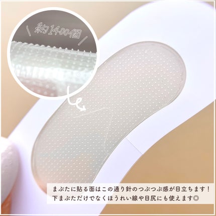 W+ マイクロ ニードル パッチ/SNP/アイケア・アイクリームを使ったクチコミ(4枚目)