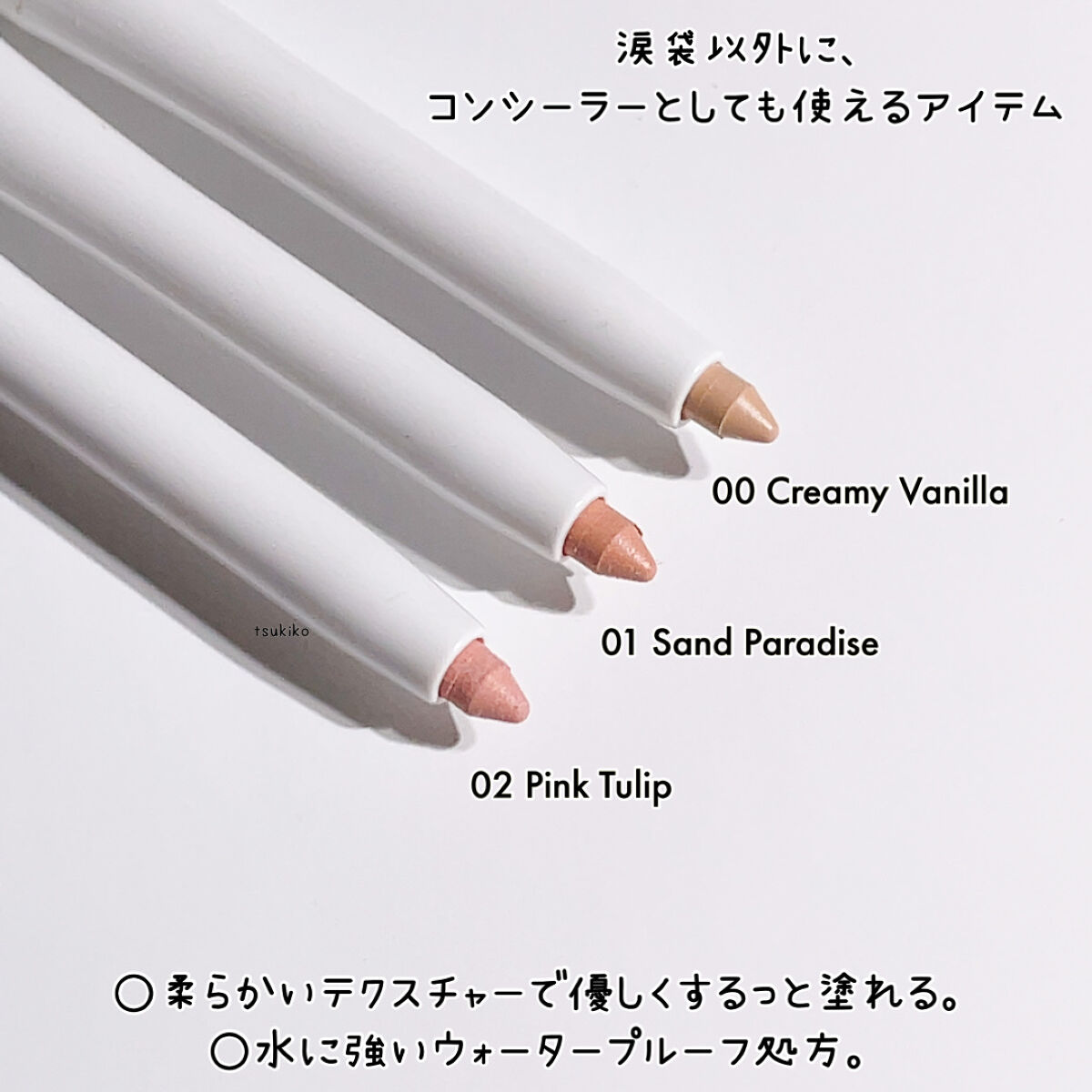  スリムチップキュートアイズメーカー/Dear.A/ペンシルアイライナーを使ったクチコミ（3枚目）