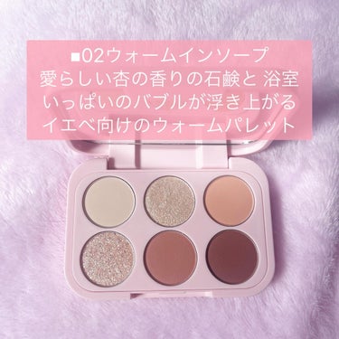 BLESSED MOON🩷💜

今回は、日本限定のアイシャドウを試してみました！

✔︎︎︎︎Soap Palette🫧 ͛.*
こちらは、ふわふわでキラキラした、BLESSED MOONの特別な6色の