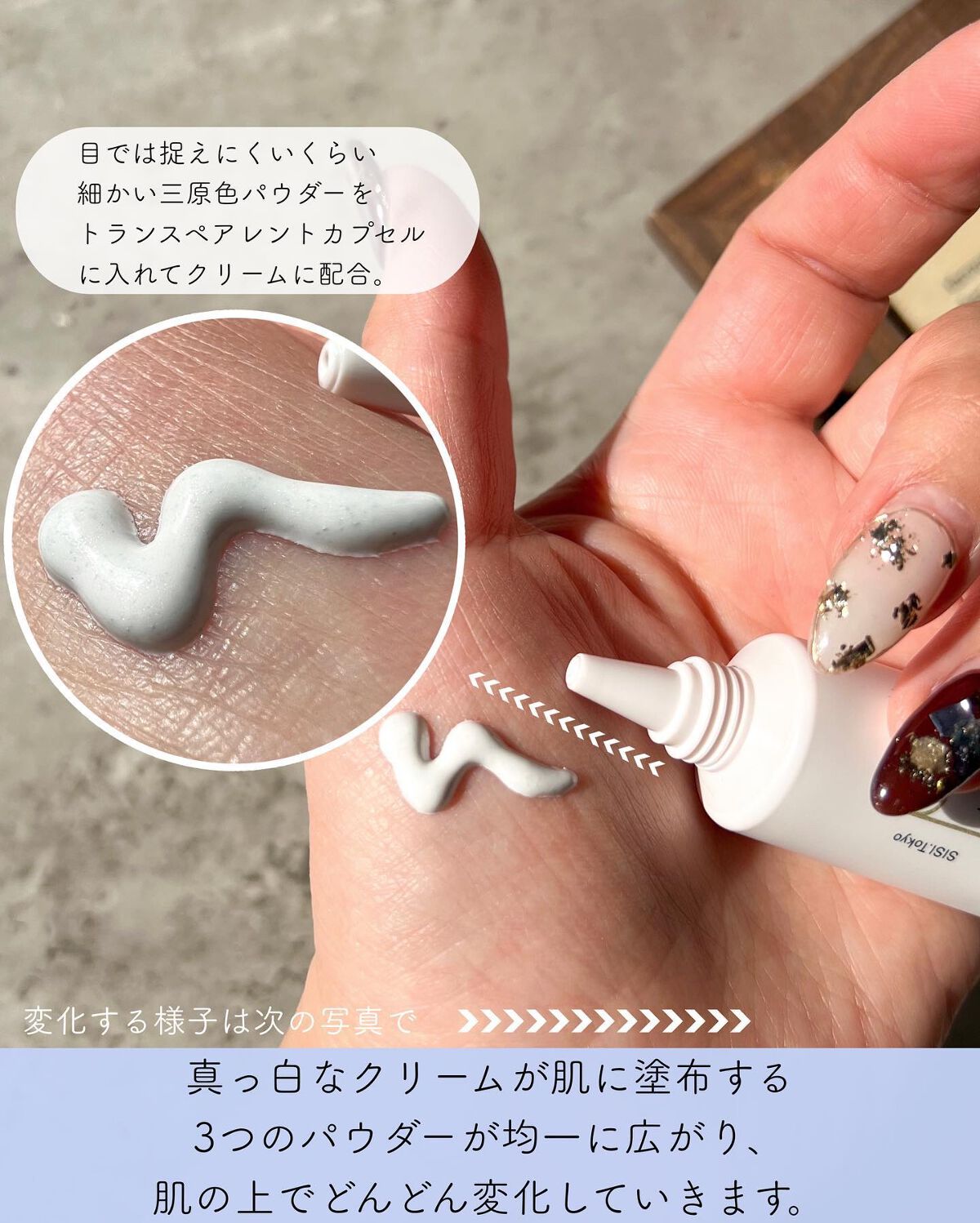 トランスフォーマートーンアップUVプライマー SPF38 PA+++/SISI/化粧下地を使ったクチコミ（3枚目）