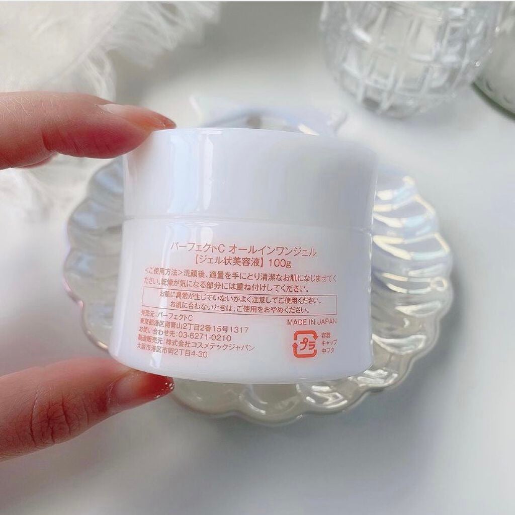 パーフェクトC オールインワンジェル/Perfect C/オールインワン化粧品を使ったクチコミ(2枚目)