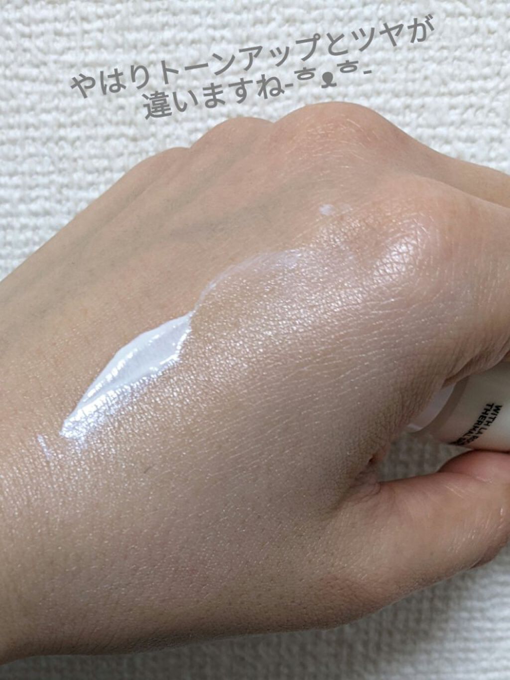 を使ったクチコミ（2枚目）