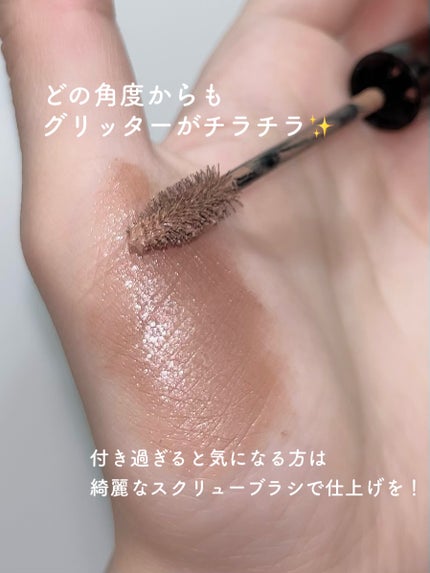 3DアイブロウカラーN/KATE/眉マスカラを使ったクチコミ(3枚目)