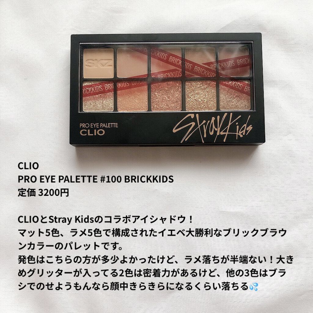 シャドウパレット/dasique/アイシャドウパレットを使ったクチコミ（3枚目）