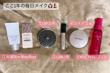 ロングラスティングチップコンシーラー/SPF34 PA++/LUNA/リキッドコンシーラーを使ったクチコミ（1枚目）