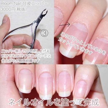 病気の 戻る 浅い 甘皮 カット ニッパー ピクニック 穿孔する ライオネルグリーンストリート