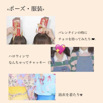 いちごみるく on LIPS 「こんにちは!!いちごみるくです⸜❤︎⸝今回は【激盛れプリクラ..」(4枚目)