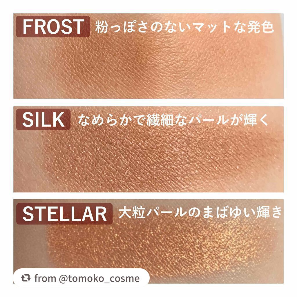 トーン タッチ アイズ/SUQQU/単色アイシャドウを使ったクチコミ(2枚目)