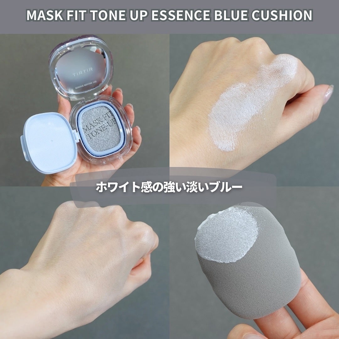 talico on LIPS 「【shabonxTIRTIRxドンキコラボの青クッション🩵】..」(3枚目)