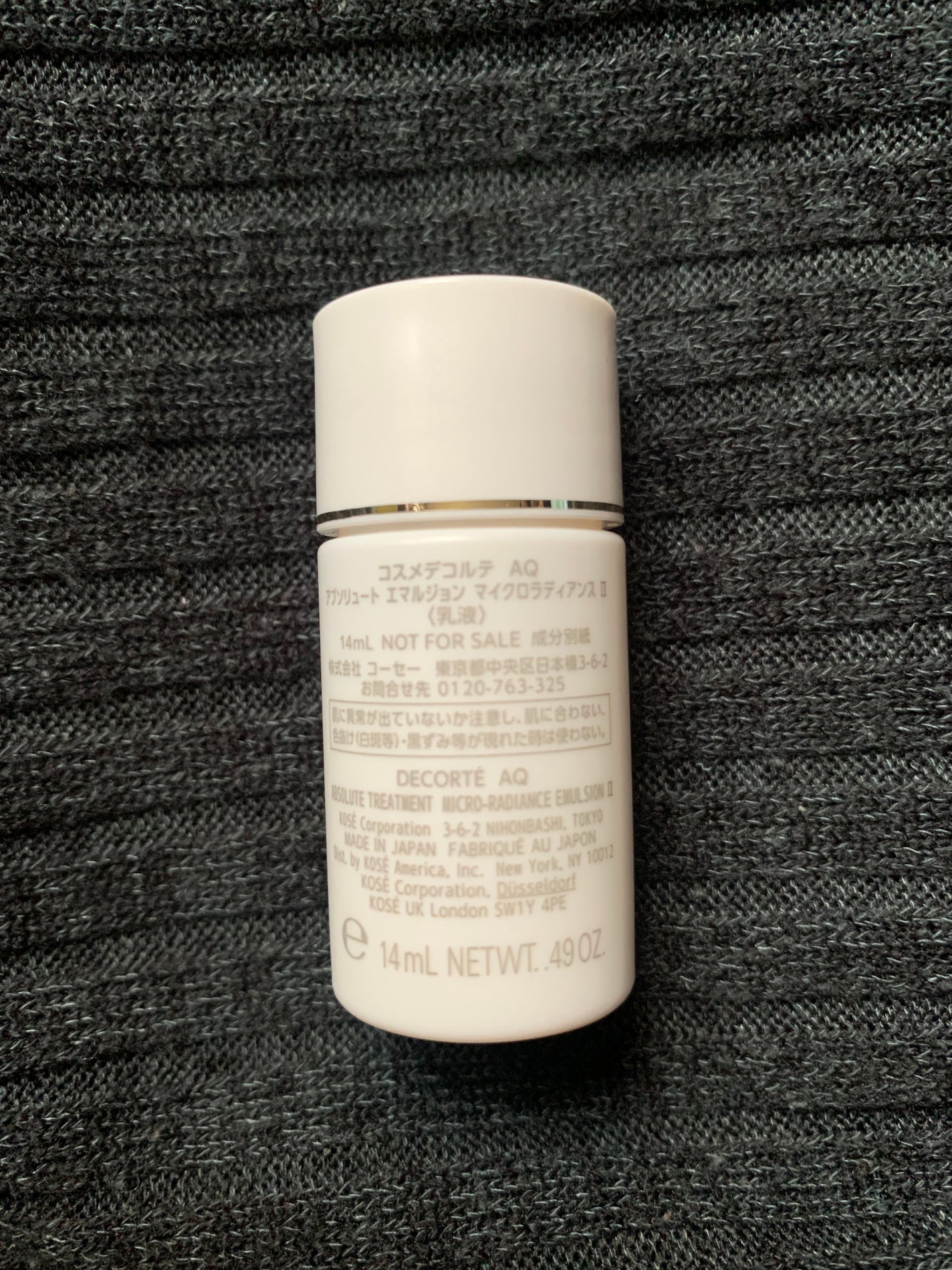 AQ アブソリュート エマルジョン マイクロラディアンス Ⅱ/DECORTÉ/乳液を使ったクチコミ(2枚目)