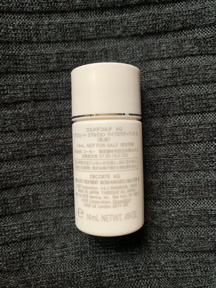 AQ アブソリュート エマルジョン マイクロラディアンス Ⅱ/DECORTÉ/乳液を使ったクチコミ(2枚目)