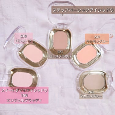 STEP BASIC EYESHADOW/Ameli/パウダーアイシャドウを使ったクチコミ（3枚目）