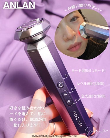 RF温冷美顔器/ANLAN/美顔器・マッサージを使ったクチコミ（3枚目）