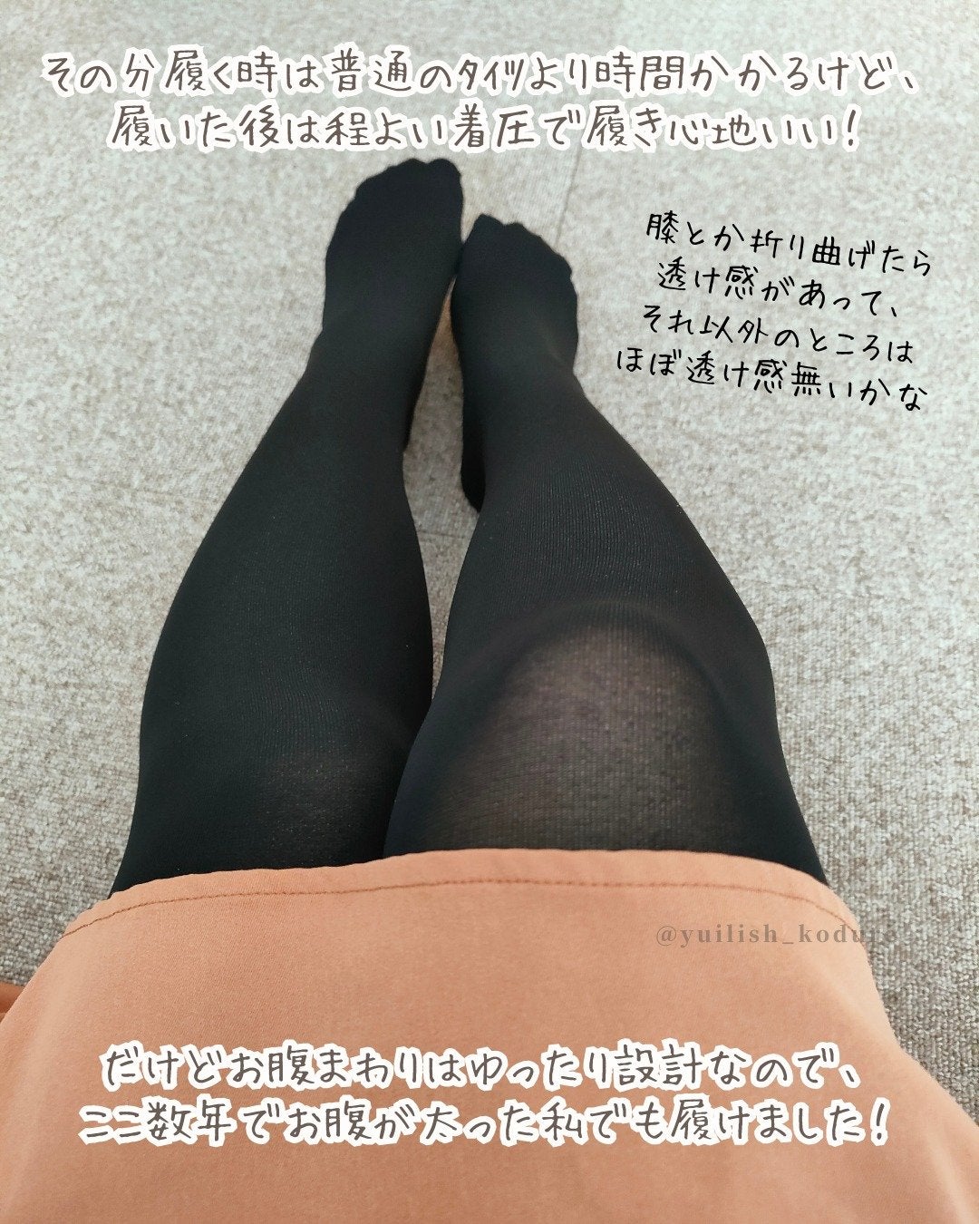 スリムウォーク 美脚あったかタイツ なめらかタッチ/SLIMWALK/着圧ソックス・レギンスを使ったクチコミ(4枚目)