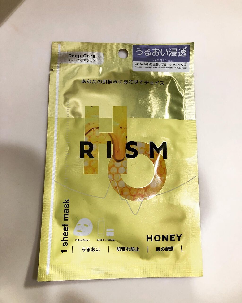 ディープケアマスク ハニー/RISM/シートマスク・パックを使ったクチコミ(2枚目)