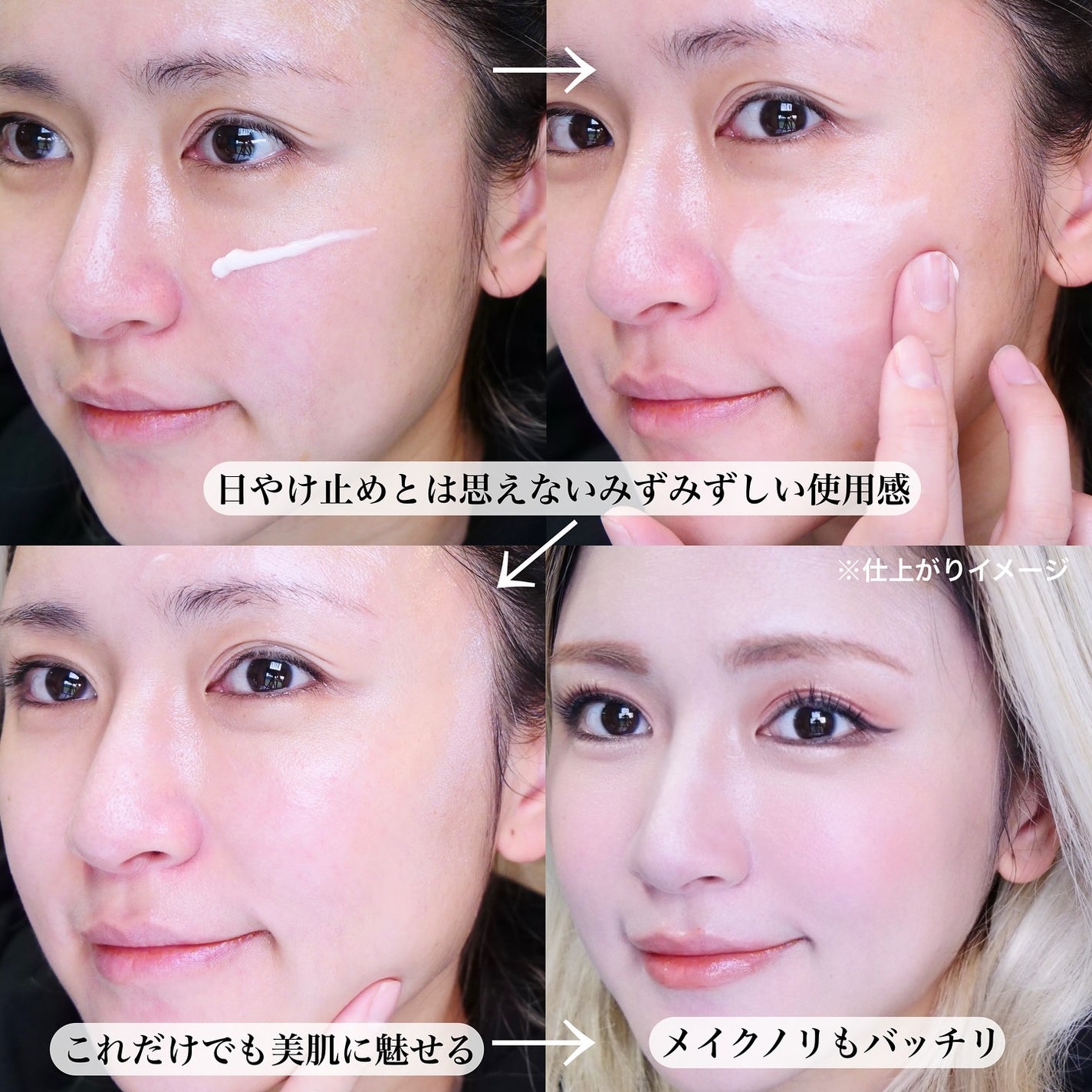 グロウデイセラムUV/LUNASOL/日焼け止め・UVケアを使ったクチコミ(5枚目)