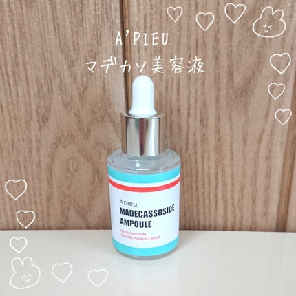 マデカソ 美容液/A’pieu/美容液を使ったクチコミ(1枚目)