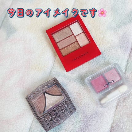 トリプルレシピアイズ/インテグレート/アイシャドウパレットを使ったクチコミ(1枚目)