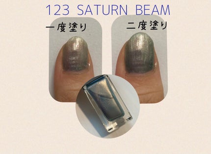 ネイルポリッシュ/THREE/マニキュアを使ったクチコミ(4枚目)