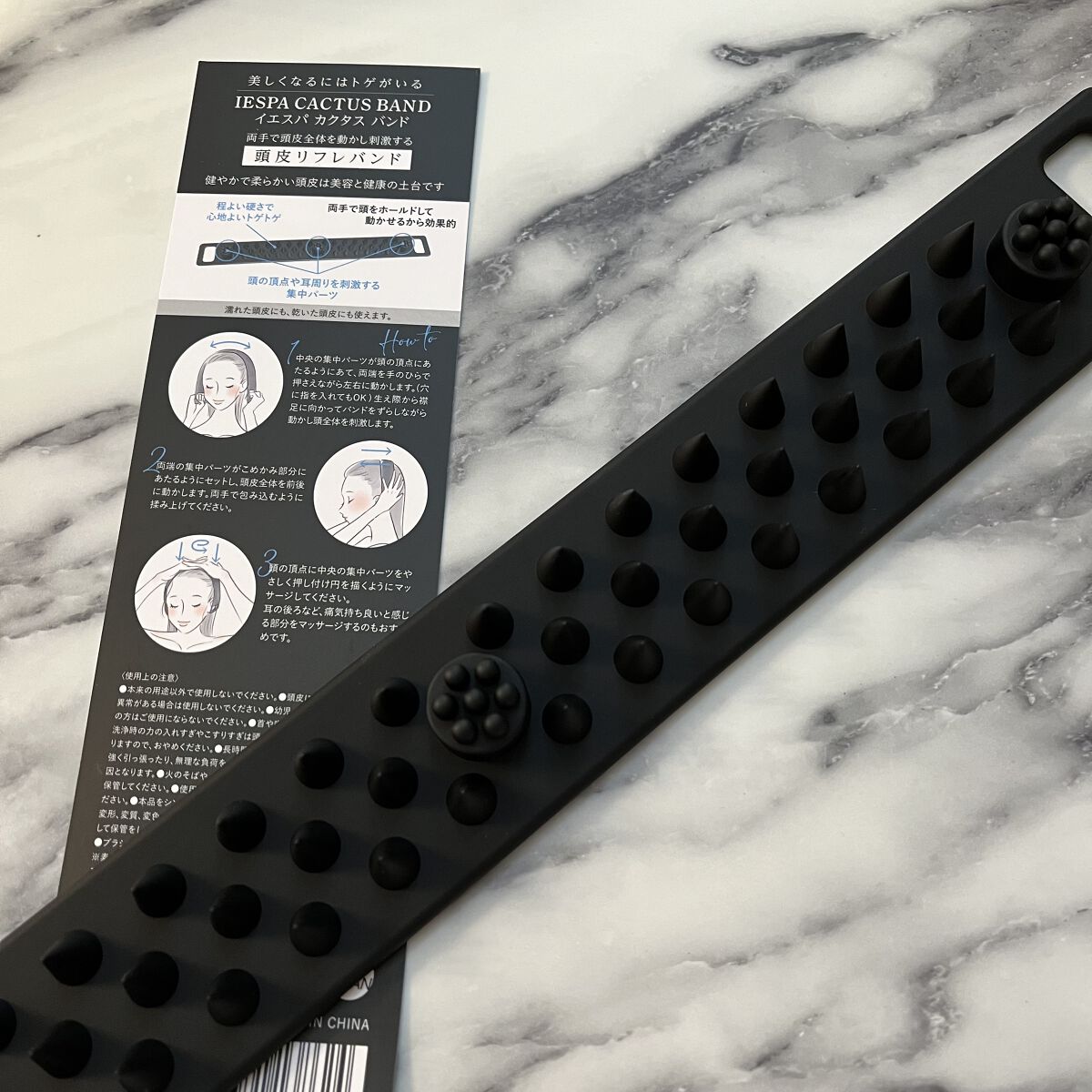 カクタスバンド/イエスパ/ツボ押し・マッサージグッズを使ったクチコミ（2枚目）