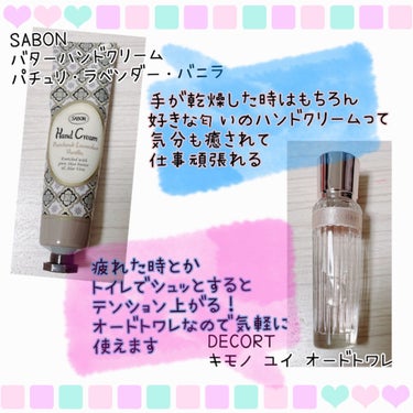 バターハンドクリーム /SABON/ハンドクリームを使ったクチコミ（3枚目）