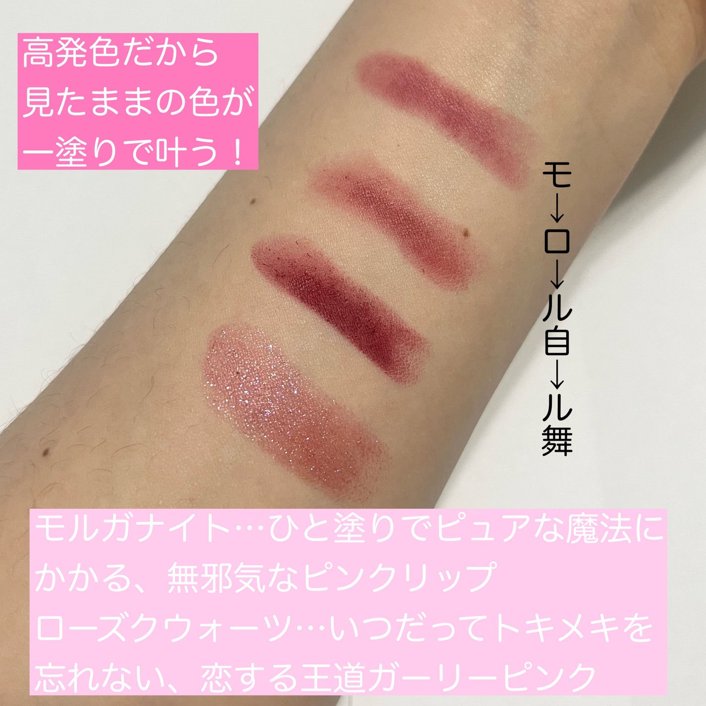 マットジュエルリップコレクション/Armuje/口紅を使ったクチコミ(4枚目)