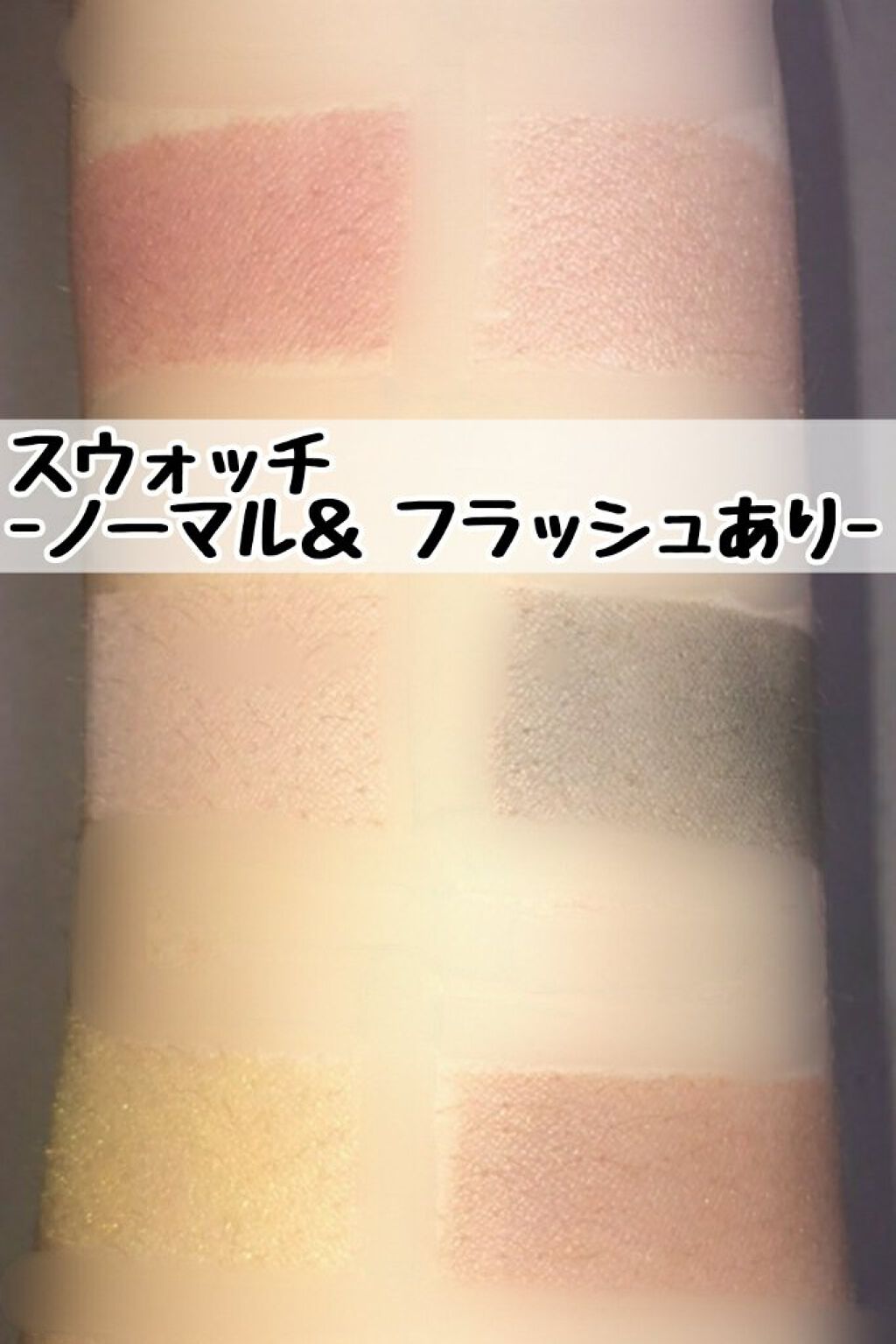 JELLY 2021年10月号/JELLY/雑誌を使ったクチコミ（3枚目）