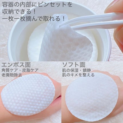 ウォーターモイスチャーアップパッド/Sugar Lab/トナーパッドを使ったクチコミ(5枚目)