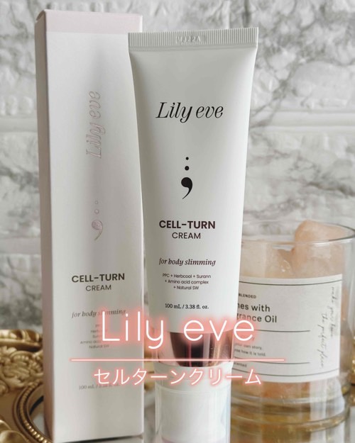 セルターンクリーム 100ml/リリーイブ/フェイスクリームを使ったクチコミ（1枚目）