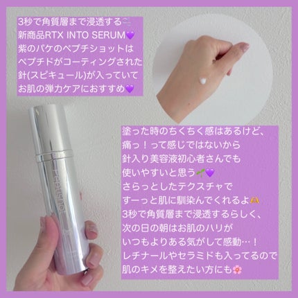 RTXセラム ぺプチショット/Dr.G/美容液を使ったクチコミ(2枚目)