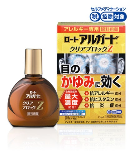 ロート製薬 ロート アルガード クリアブロックZ(医薬品)