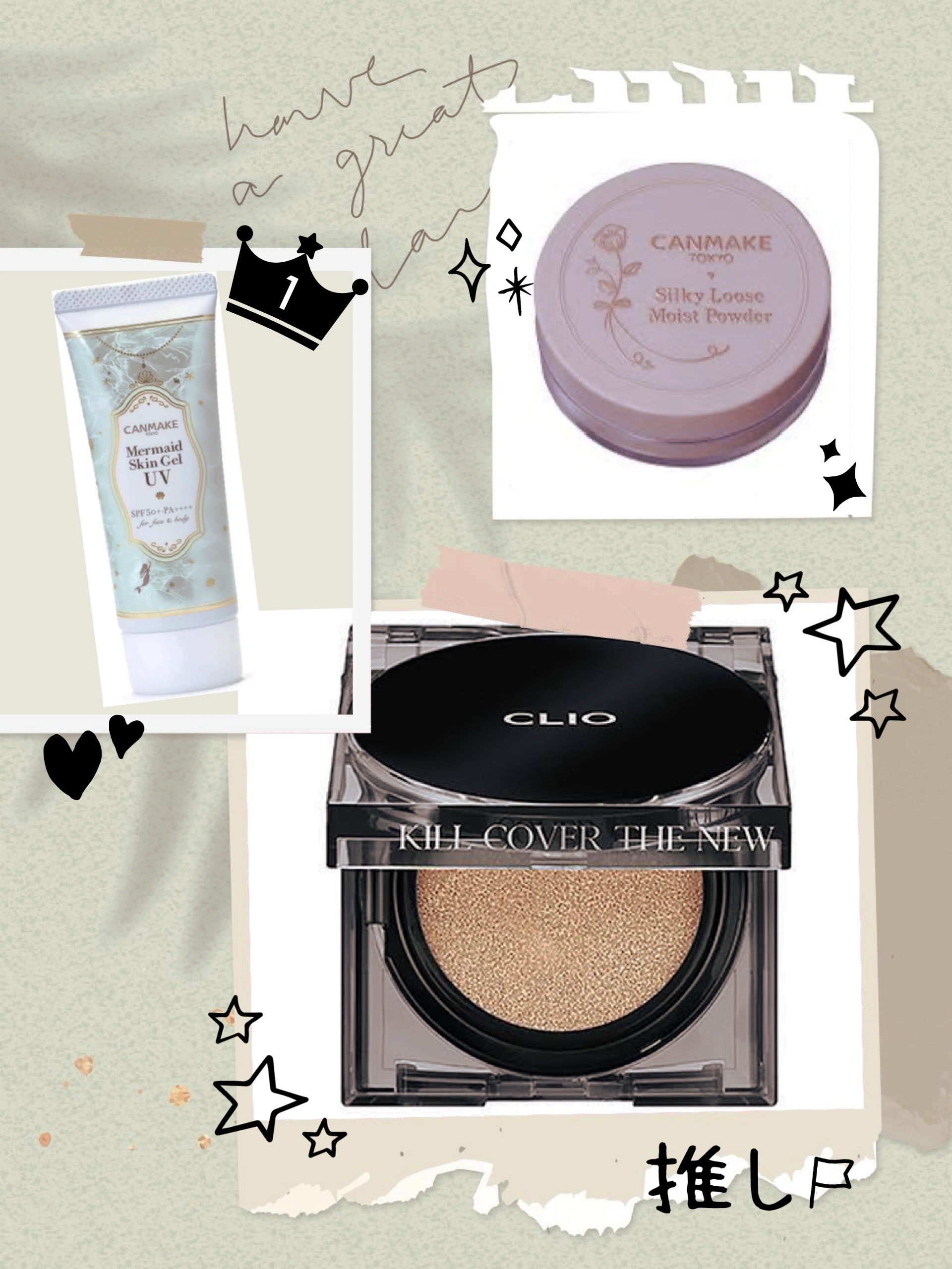 マーメイドスキンジェルUV/キャンメイク/日焼け止めジェルを使ったクチコミ（1枚目）