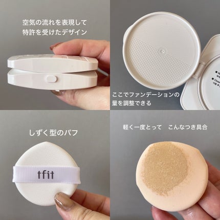 レイヤリングフィットカバークッションEX/TFIT/クッションファンデーションを使ったクチコミ(4枚目)