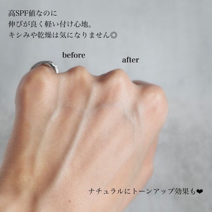 UVモイスチャークリーム n /ninal/日焼け止めクリームを使ったクチコミ(3枚目)
