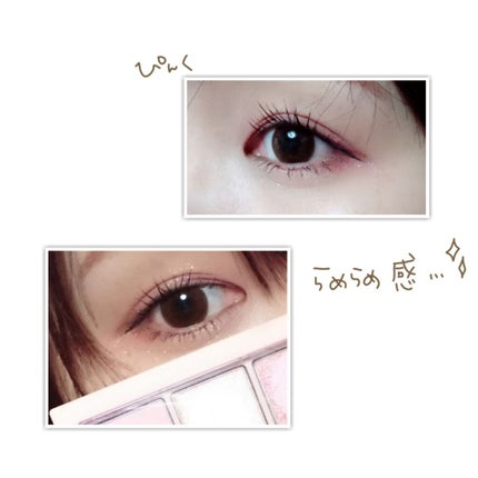 プロ アイ パレット/CLIO/アイシャドウパレットを使ったクチコミ(4枚目)