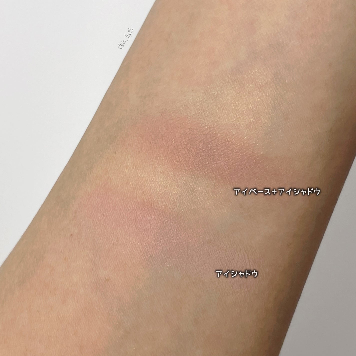 ケイト カラーコントロールアイベース/KATE/アイシャドウベースを使ったクチコミ(6枚目)