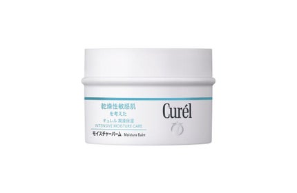 キュレル モイスチャーバーム ジャー